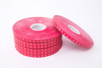 红色1.2cm捆扎带
